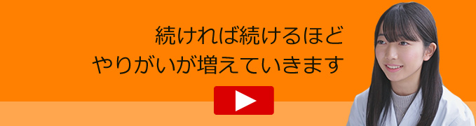 指導者インタビューへリンク1
